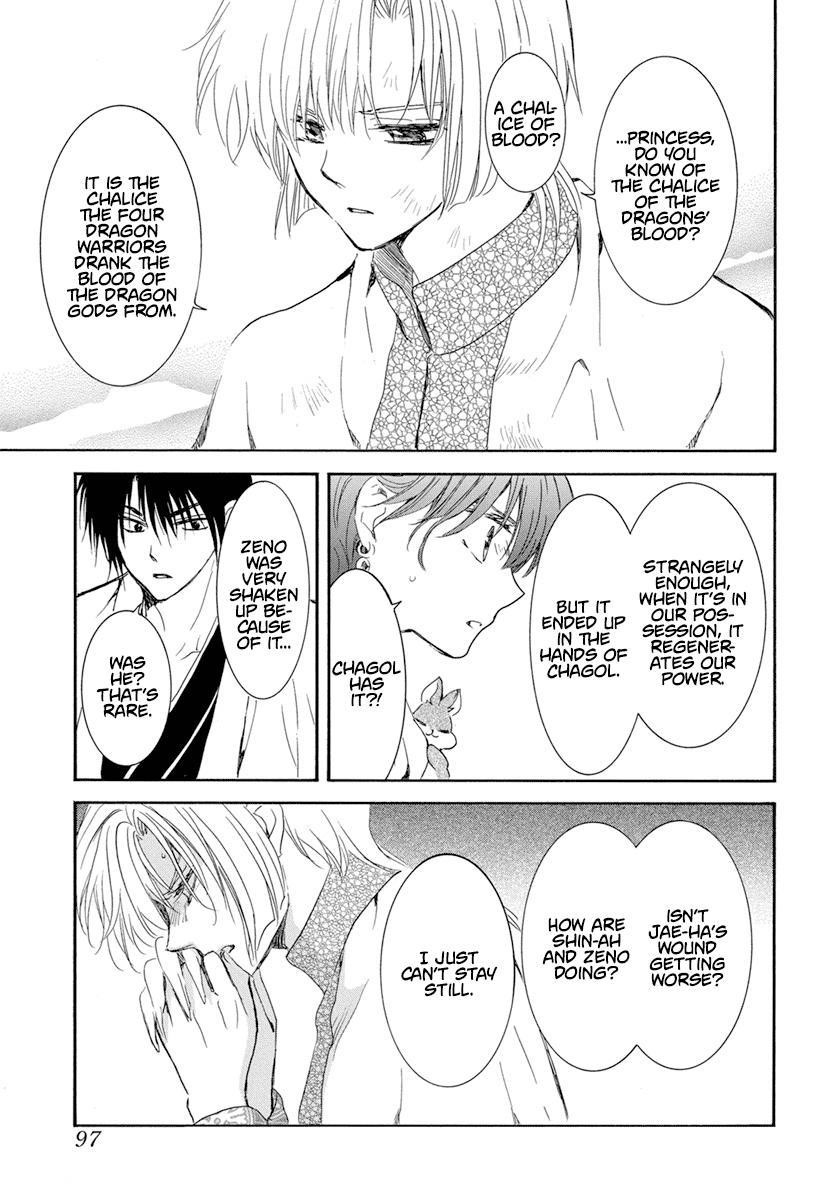 Akatsuki no Yona Chapter 241 - Page 14 in English