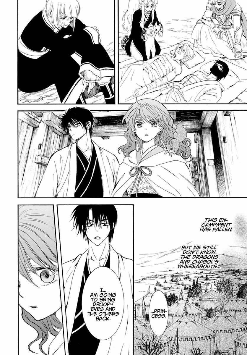 Akatsuki no Yona Chapter 241 - Page 15 in English