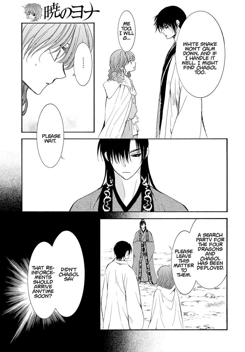 Akatsuki no Yona Chapter 241 - Page 16 in English