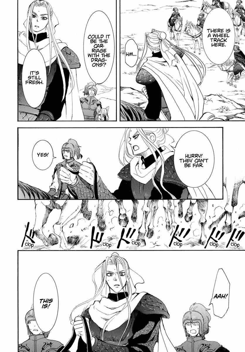 Akatsuki no Yona Chapter 241 - Page 21 in English