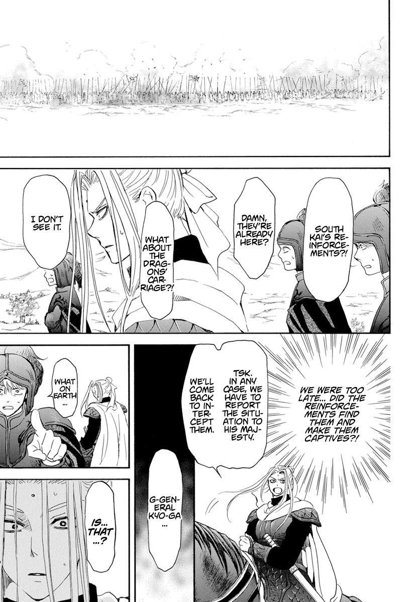 Akatsuki no Yona Chapter 241 - Page 22 in English