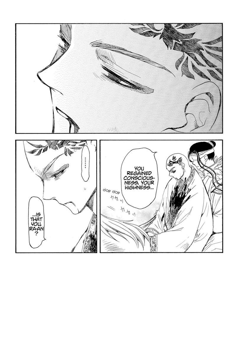 Akatsuki no Yona Chapter 241 - Page 3 in English