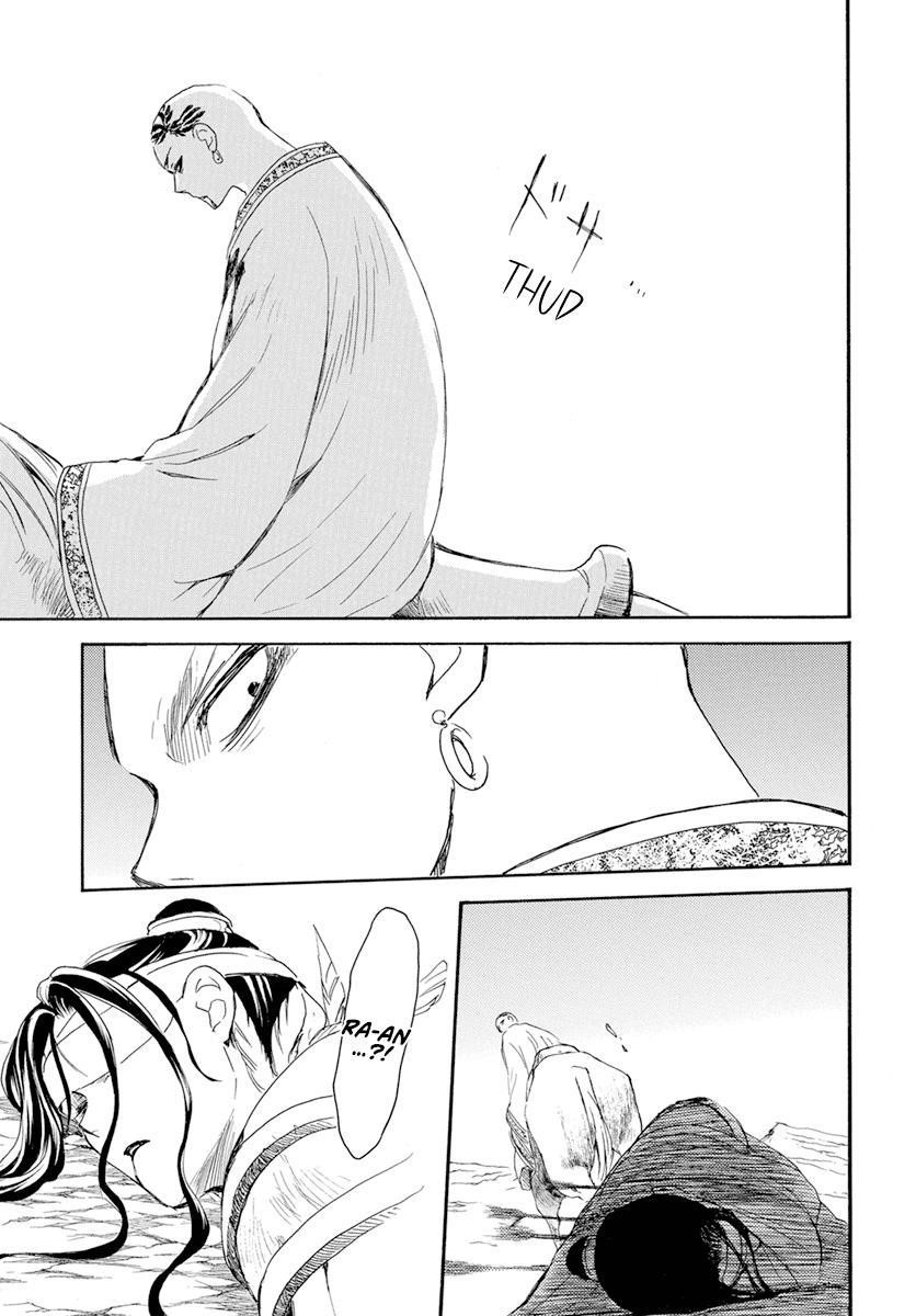Akatsuki no Yona Chapter 241 - Page 8 in English