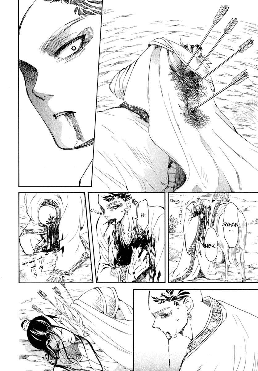 Akatsuki no Yona Chapter 241 - Page 9 in English