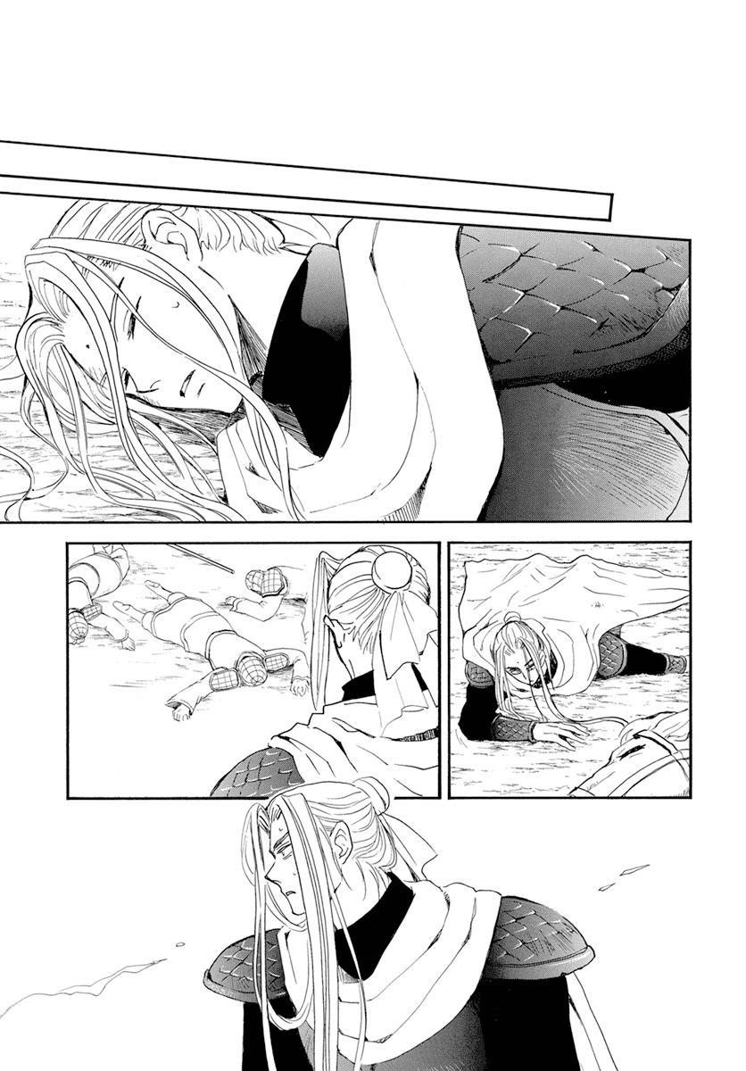 Akatsuki no Yona Chapter 242 - Page 13 in English