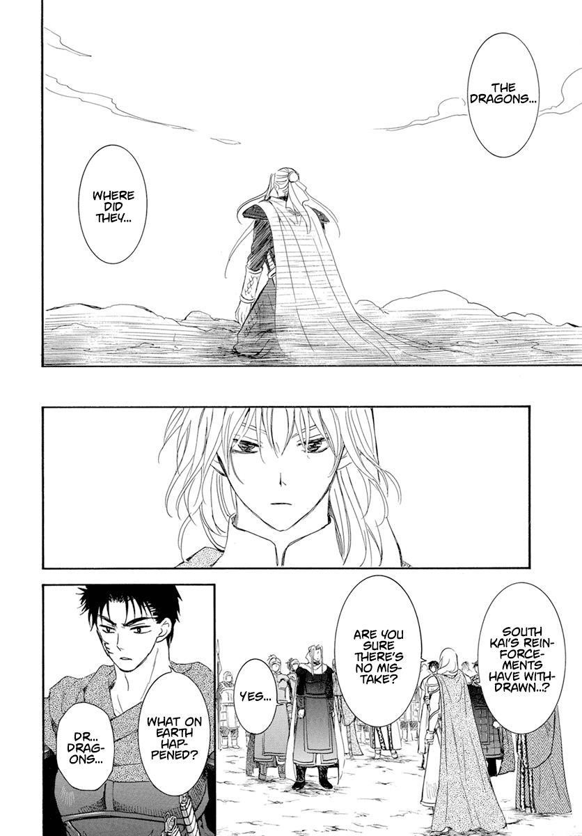 Akatsuki no Yona Chapter 242 - Page 14 in English
