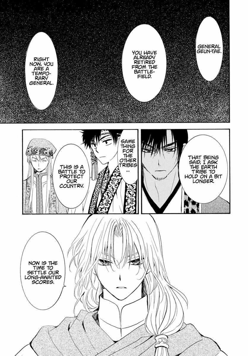 Akatsuki no Yona Chapter 242 - Page 23 in English