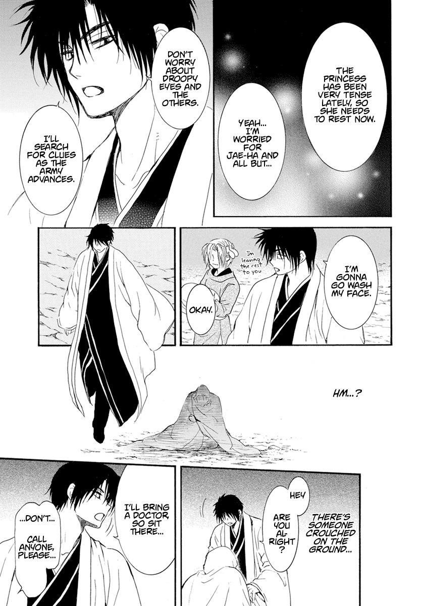 Akatsuki no Yona Chapter 242 - Page 31 in English