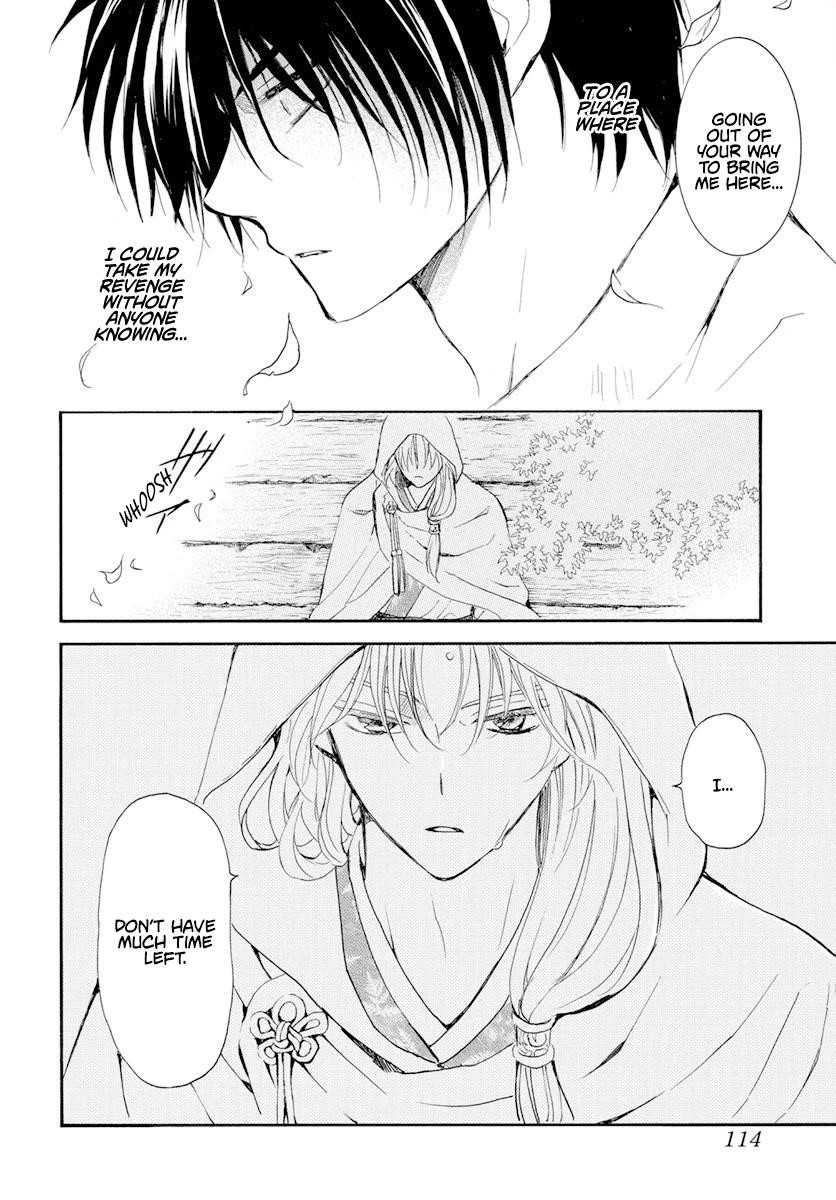 Akatsuki no Yona Chapter 243 - Page 10 in English