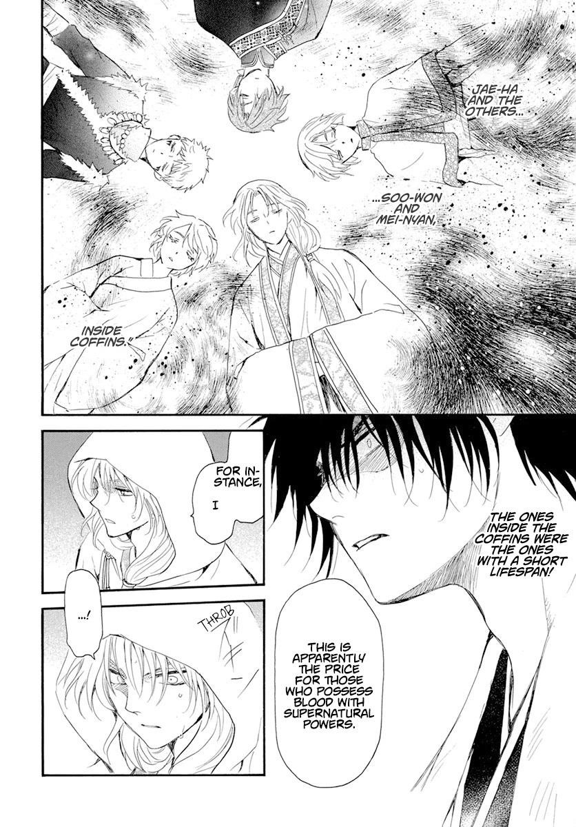 Akatsuki no Yona Chapter 243 - Page 14 in English