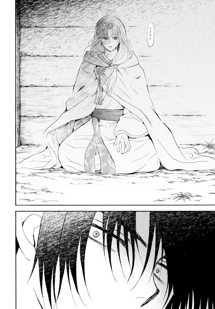 Akatsuki no Yona Chapter 243 - Page 28 in English