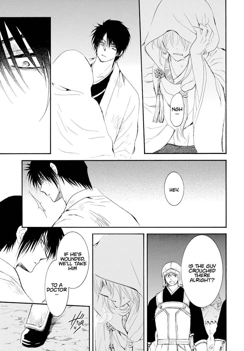Akatsuki no Yona Chapter 243 - Page 3 in English