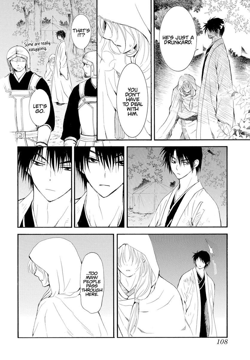 Akatsuki no Yona Chapter 243 - Page 4 in English