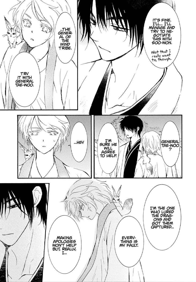Akatsuki no Yona Chapter 244 - Page 10 in English