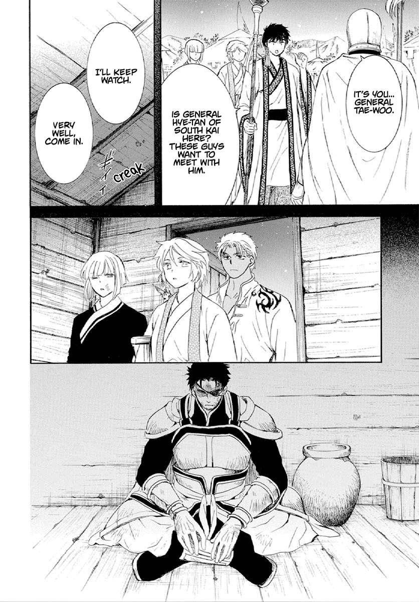 Akatsuki no Yona Chapter 244 - Page 13 in English