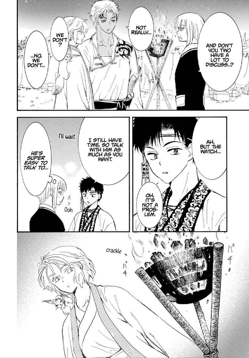 Akatsuki no Yona Chapter 244 - Page 17 in English