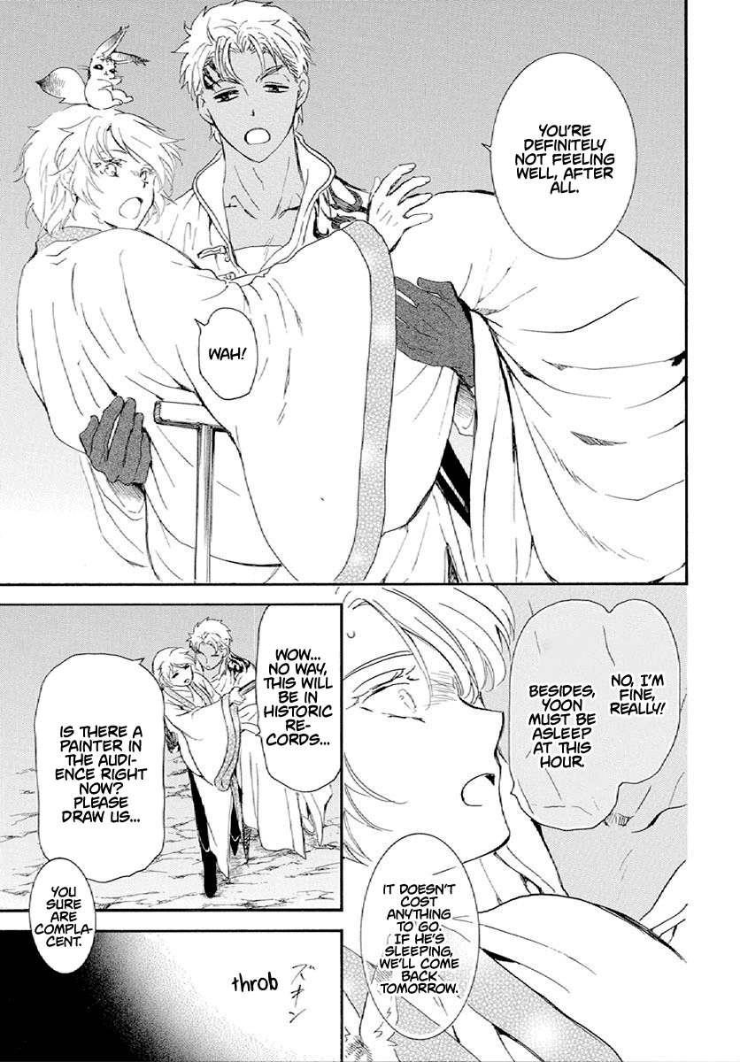 Akatsuki no Yona Chapter 244 - Page 20 in English