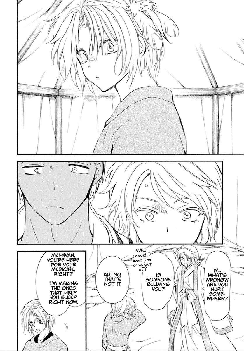 Akatsuki no Yona Chapter 244 - Page 23 in English