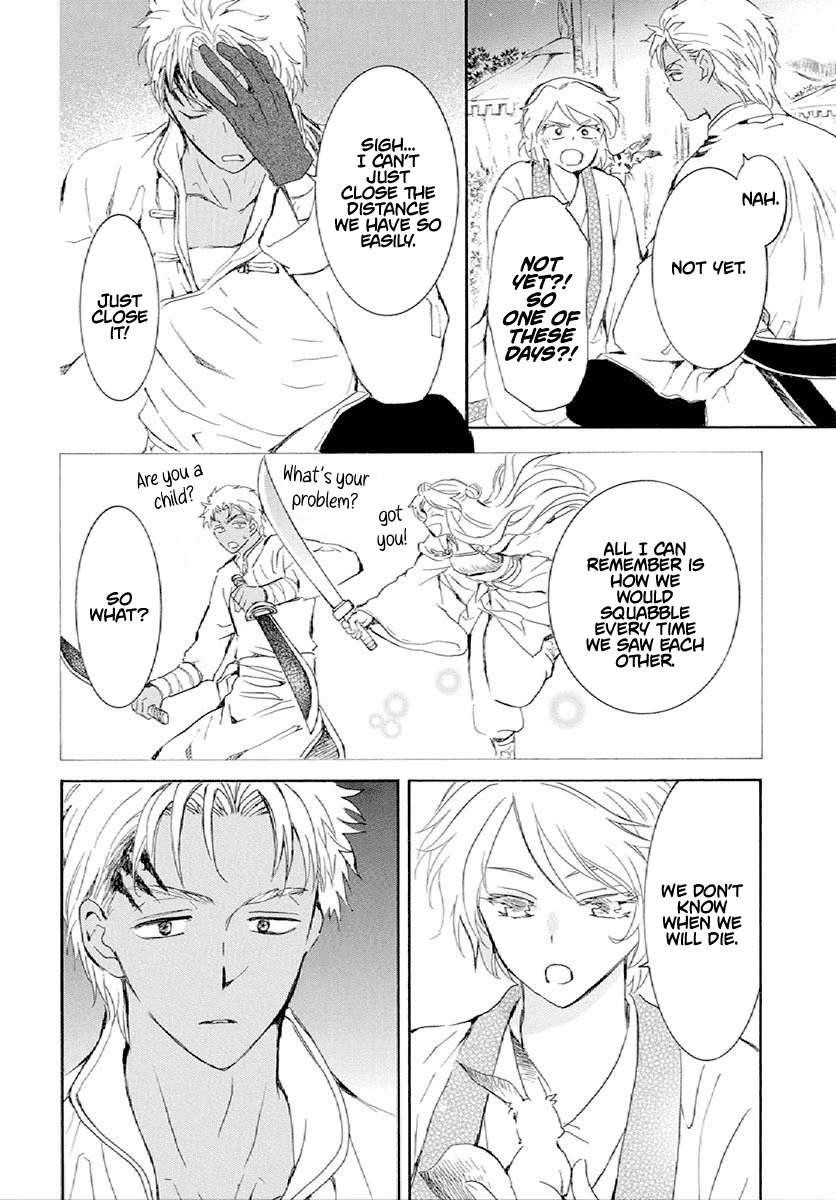 Akatsuki no Yona Chapter 244 - Page 5 in English