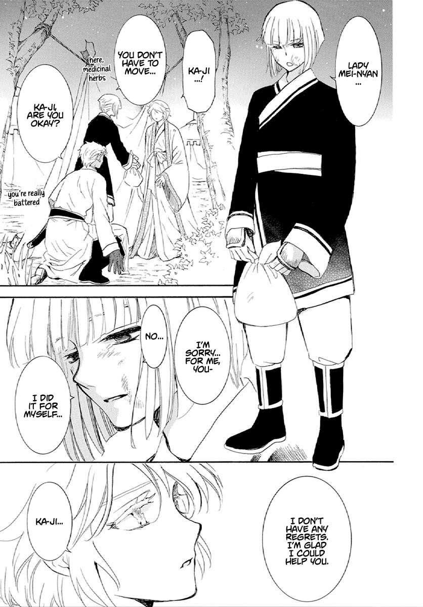 Akatsuki no Yona Chapter 244 - Page 6 in English