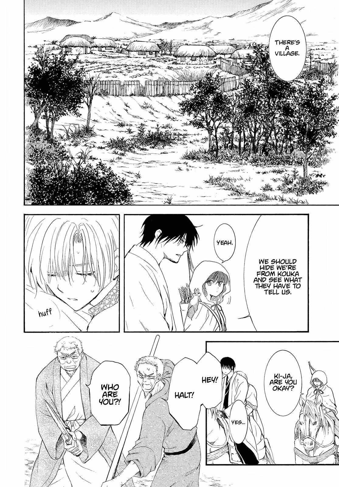 Akatsuki no Yona Chapter 245 - Page 11 in English
