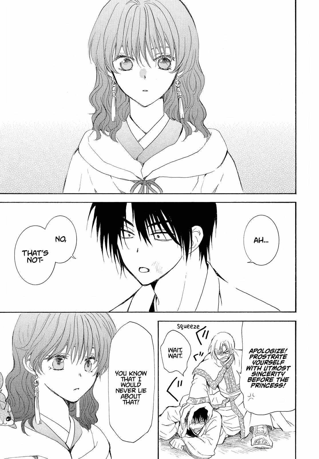Akatsuki no Yona Chapter 245 - Page 16 in English