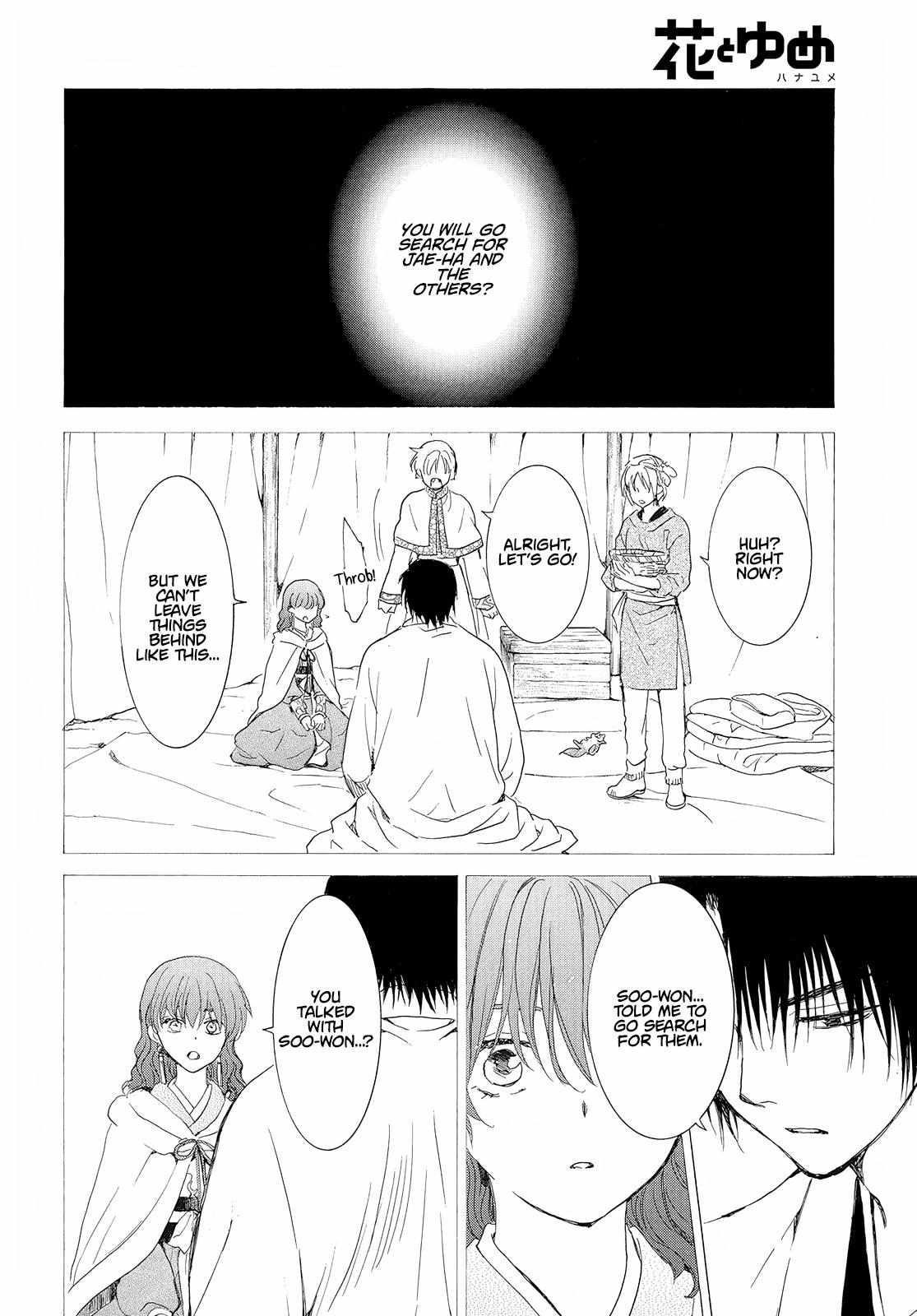 Akatsuki no Yona Chapter 245 - Page 5 in English
