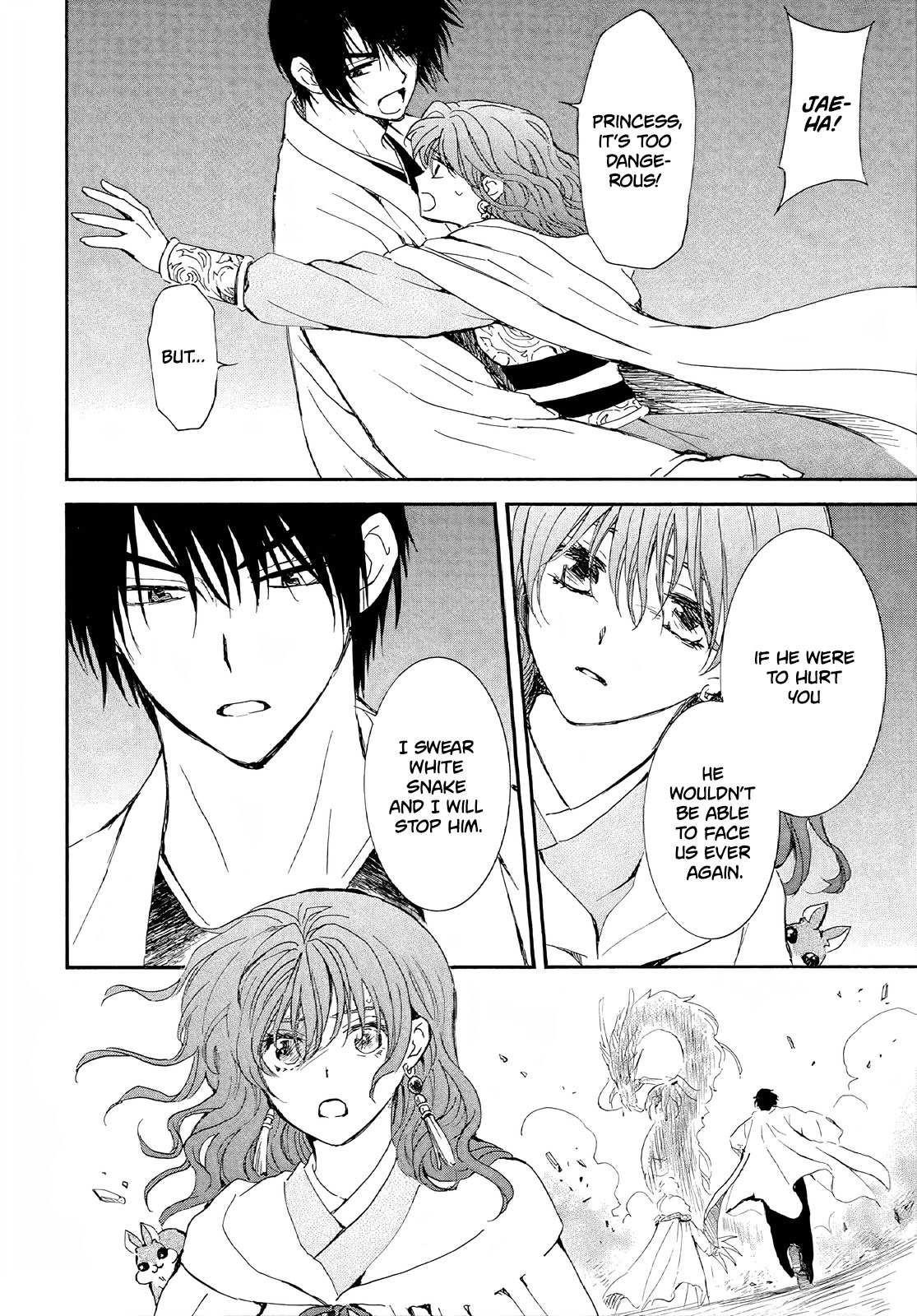Akatsuki no Yona Chapter 246 - Page 23 in English