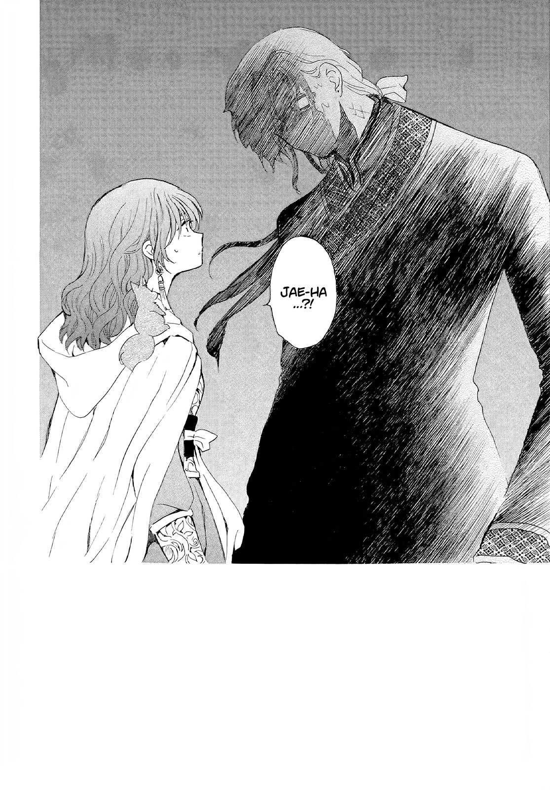 Akatsuki no Yona Chapter 246 - Page 3 in English