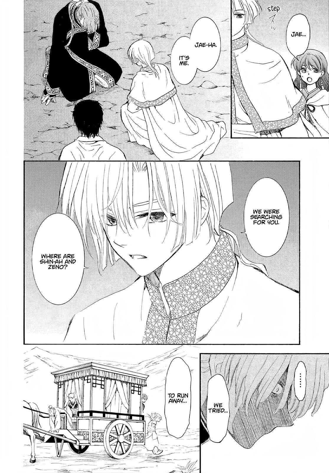 Akatsuki no Yona Chapter 246 - Page 5 in English