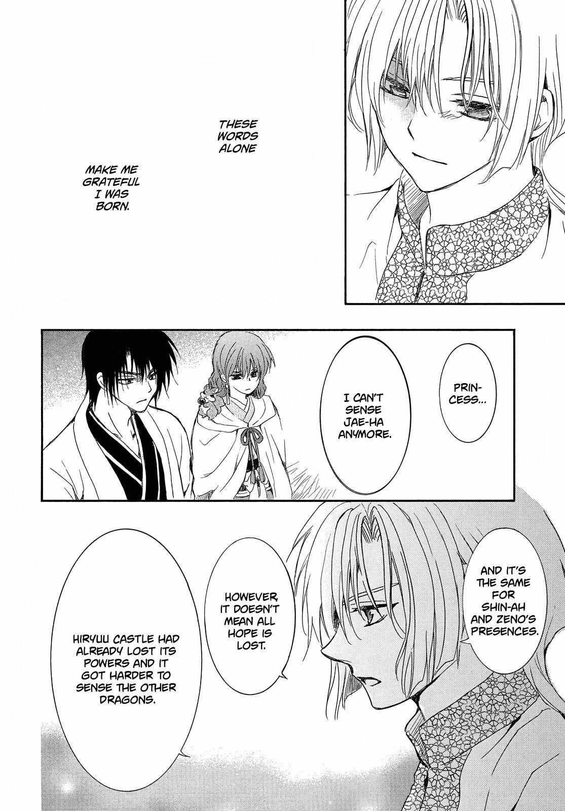 Akatsuki no Yona Chapter 247 - Page 21 in English