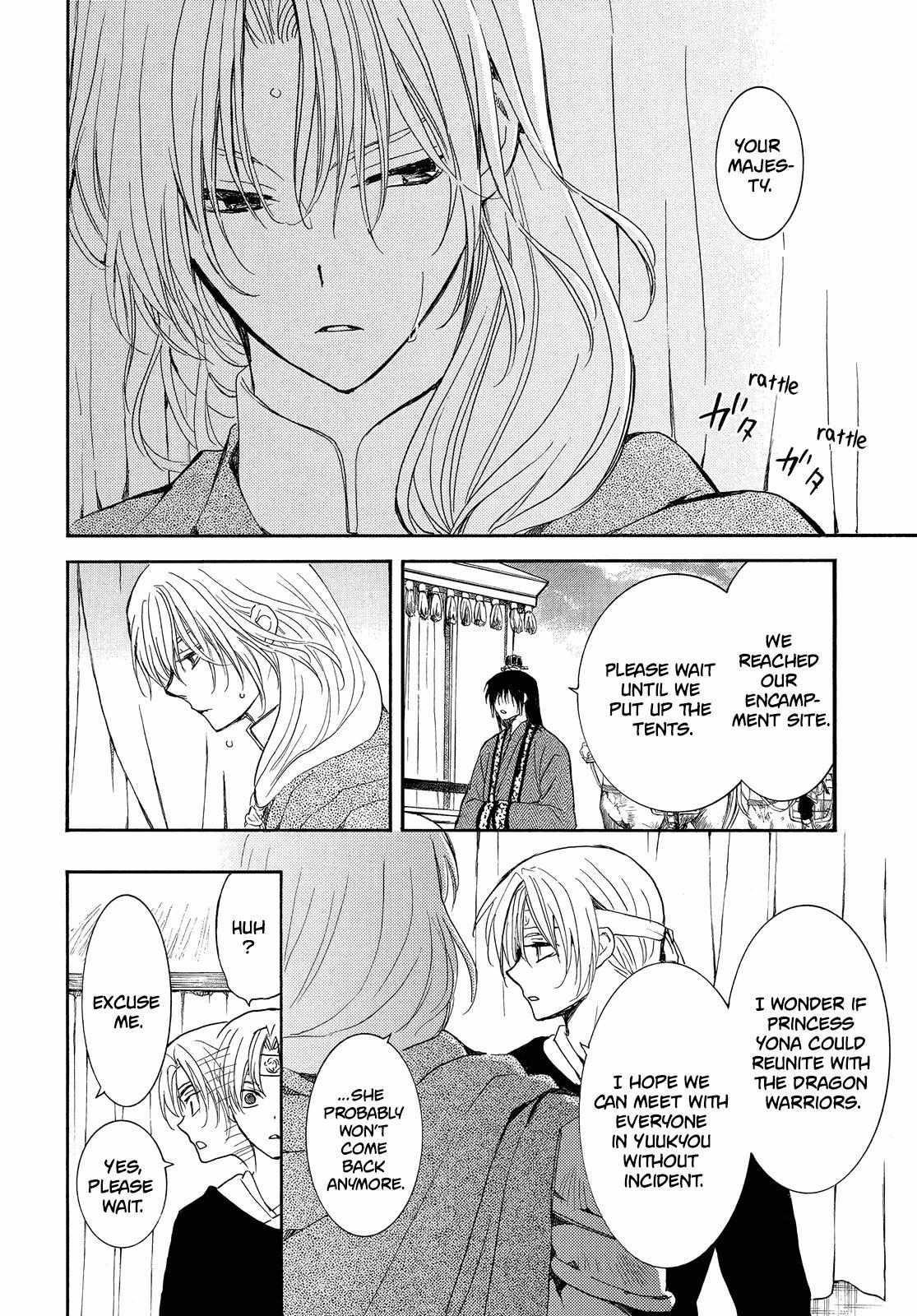 Akatsuki no Yona Chapter 247 - Page 27 in English