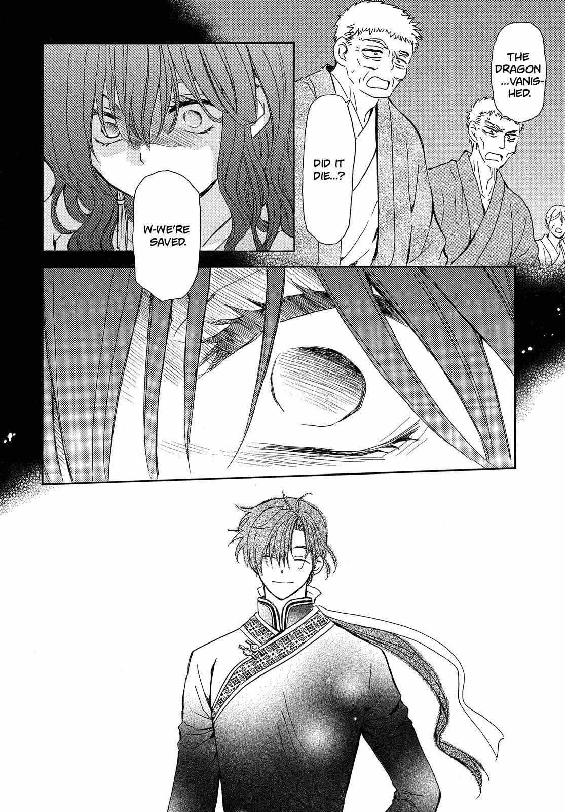 Akatsuki no Yona Chapter 247 - Page 5 in English