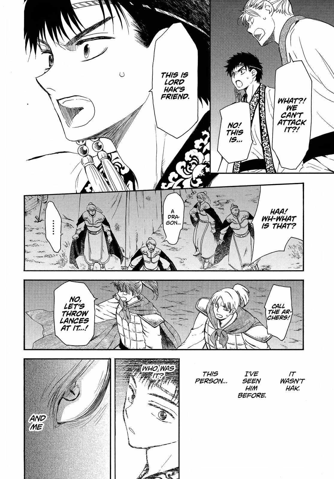 Akatsuki no Yona Chapter 248 - Page 16 in English