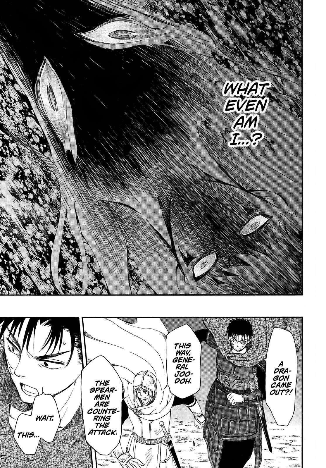 Akatsuki no Yona Chapter 248 - Page 17 in English
