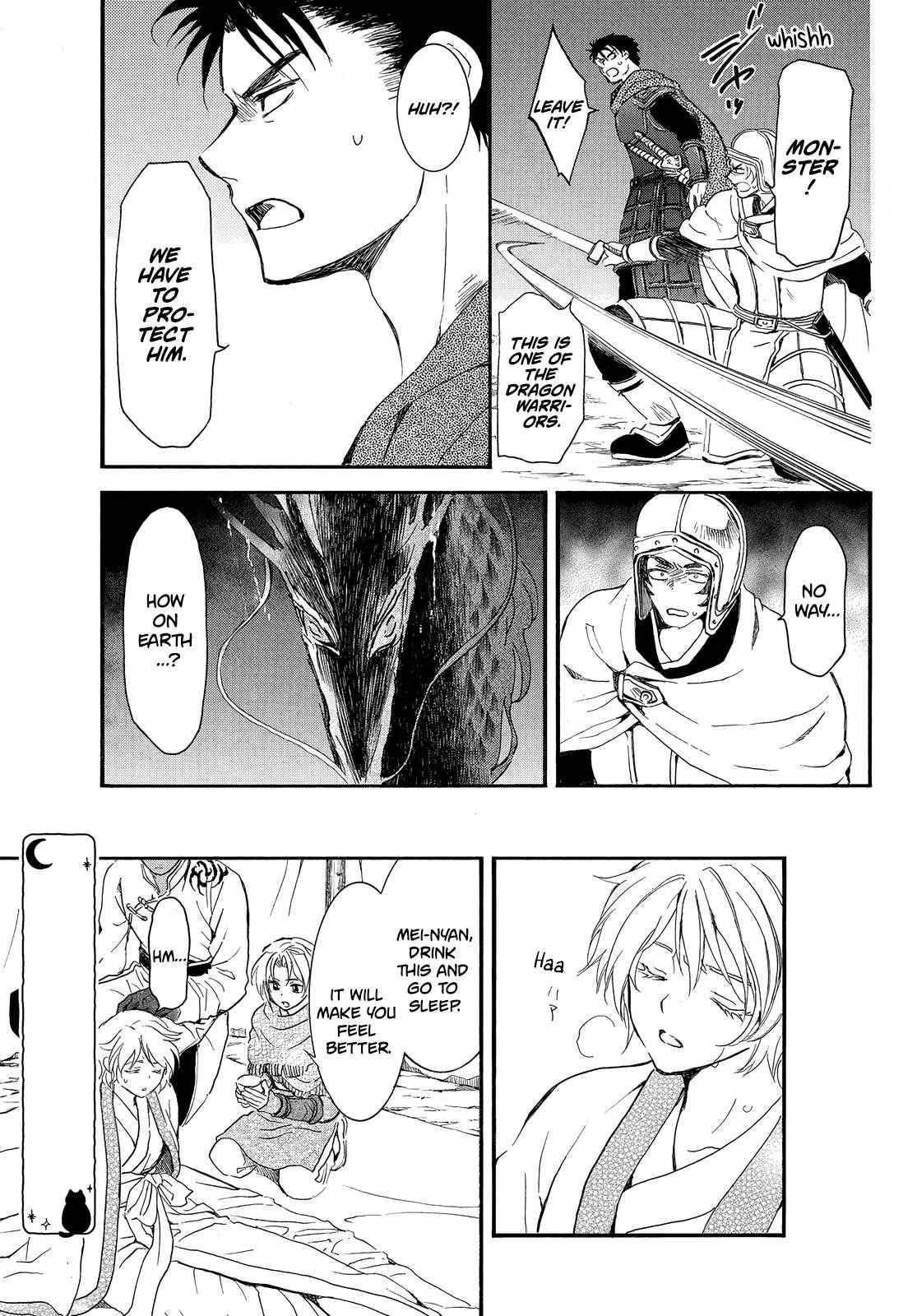 Akatsuki no Yona Chapter 248 - Page 21 in English