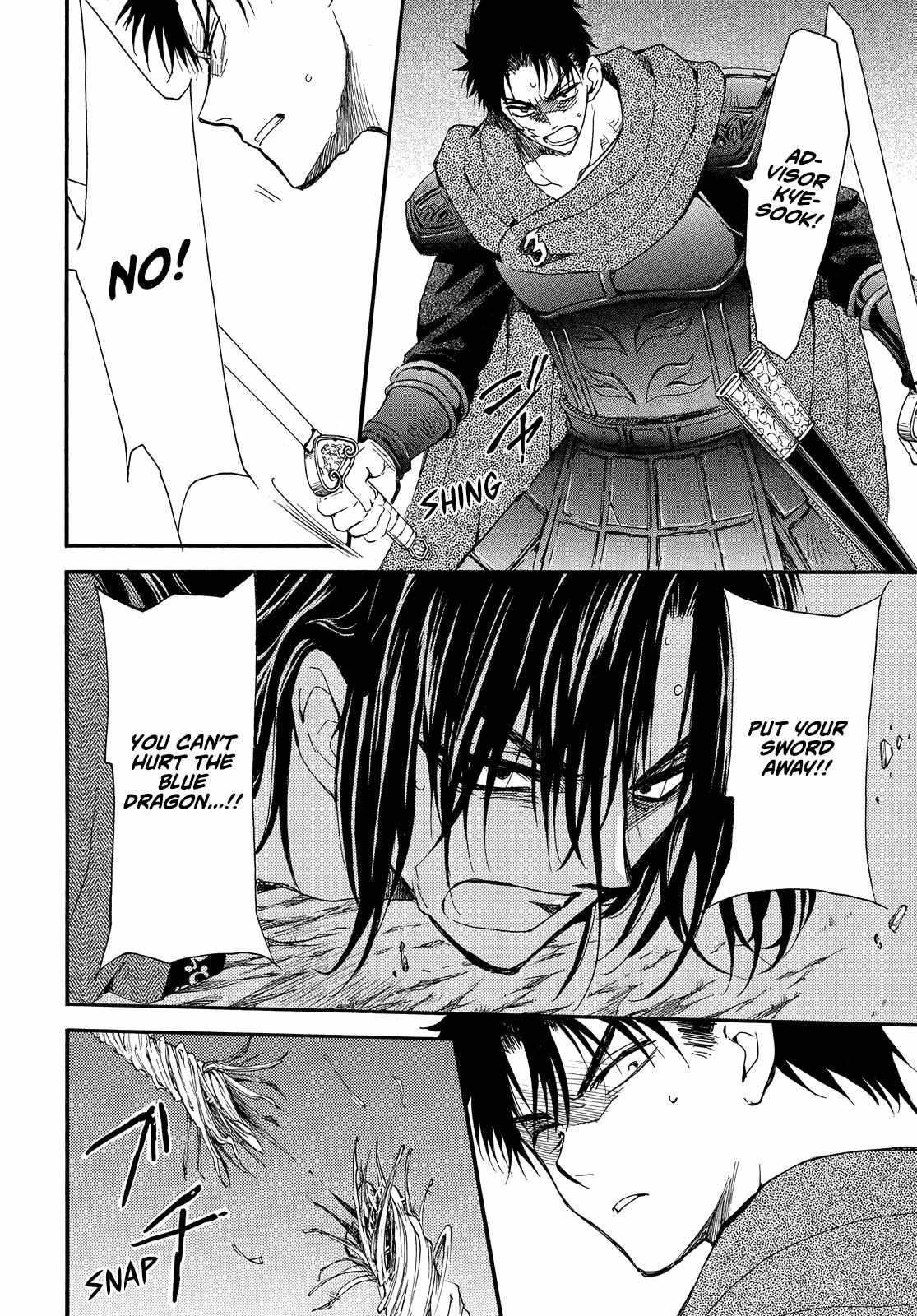 Akatsuki no Yona Chapter 249 - Page 15 in English