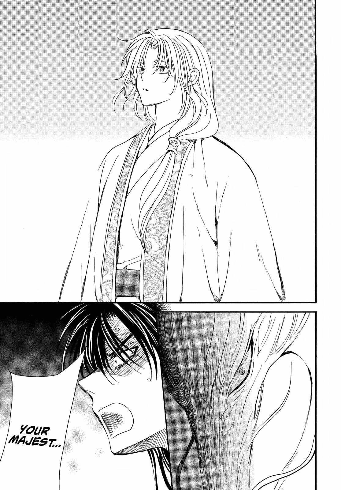 Akatsuki no Yona Chapter 249 - Page 18 in English