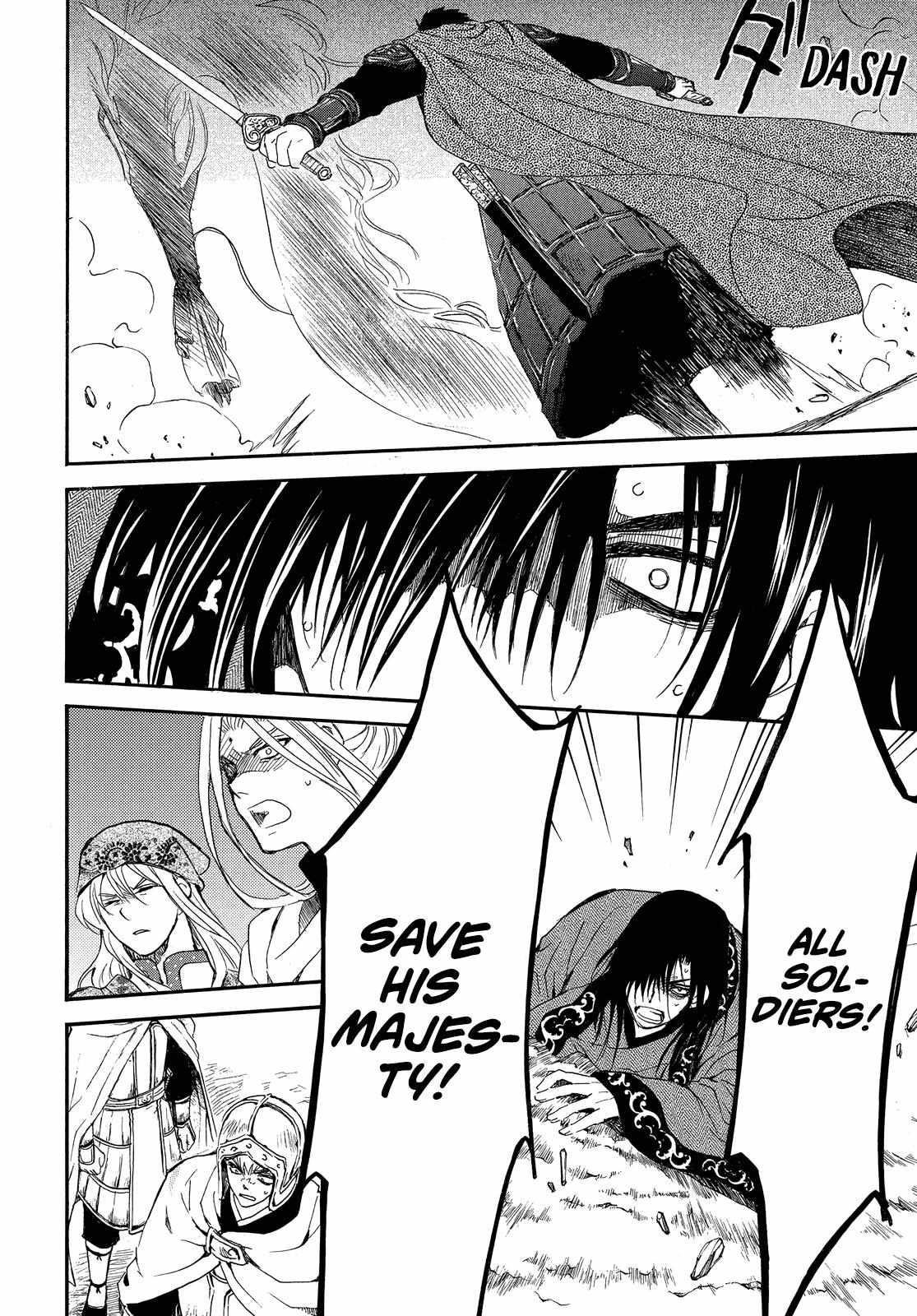 Akatsuki no Yona Chapter 249 - Page 21 in English