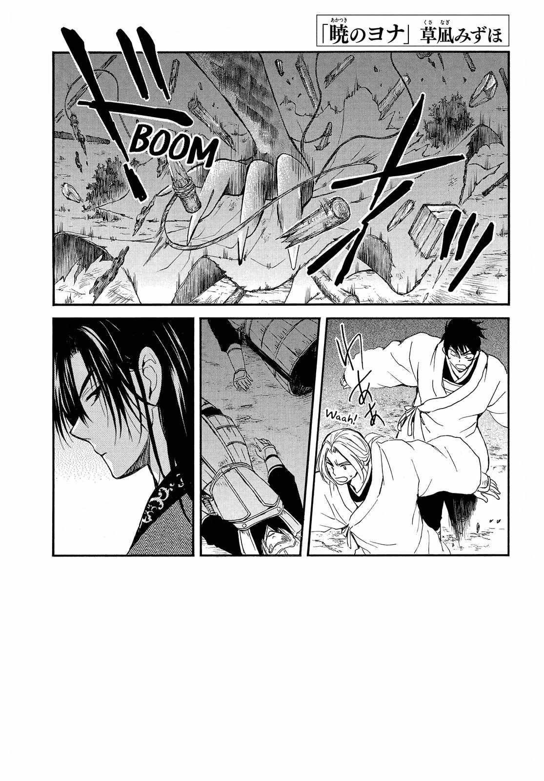 Akatsuki no Yona Chapter 249 - Page 3 in English