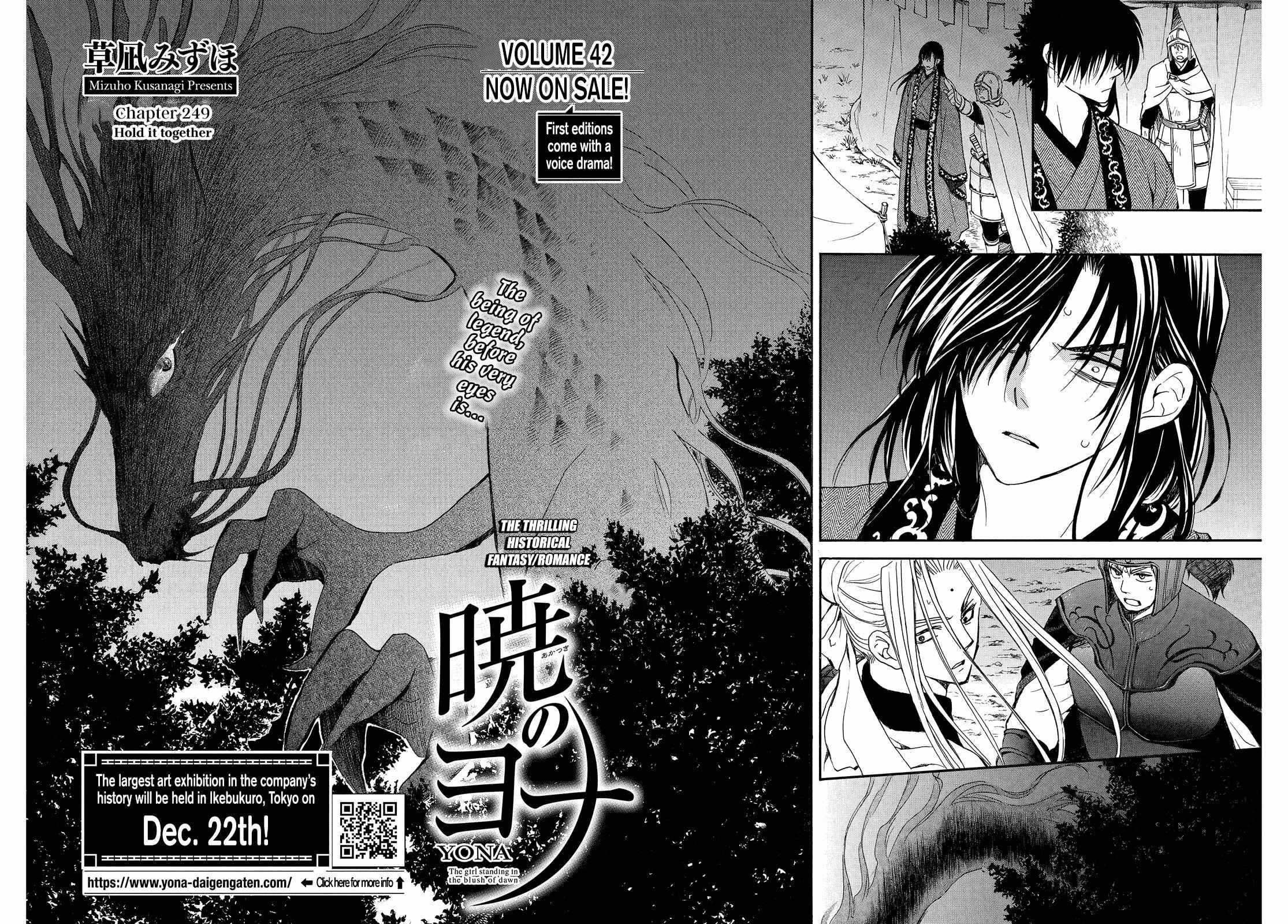 Akatsuki no Yona Chapter 249 - Page 4 in English