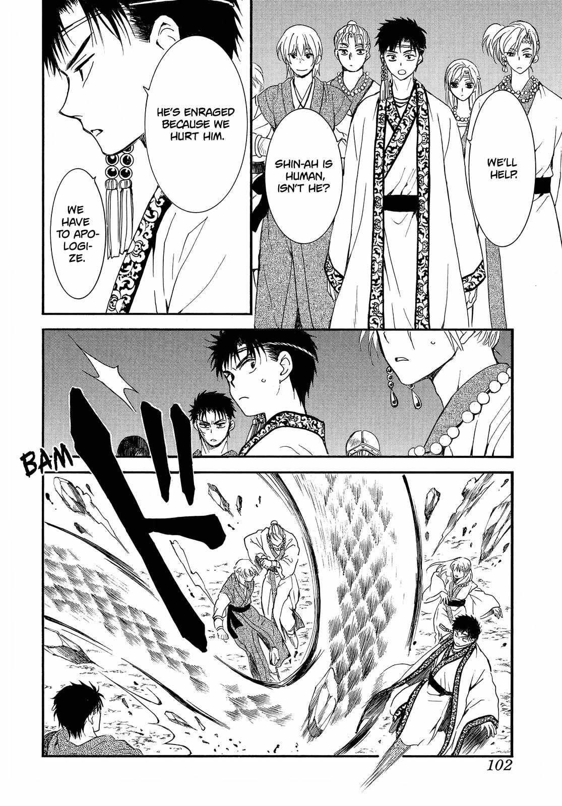 Akatsuki no Yona Chapter 249 - Page 7 in English