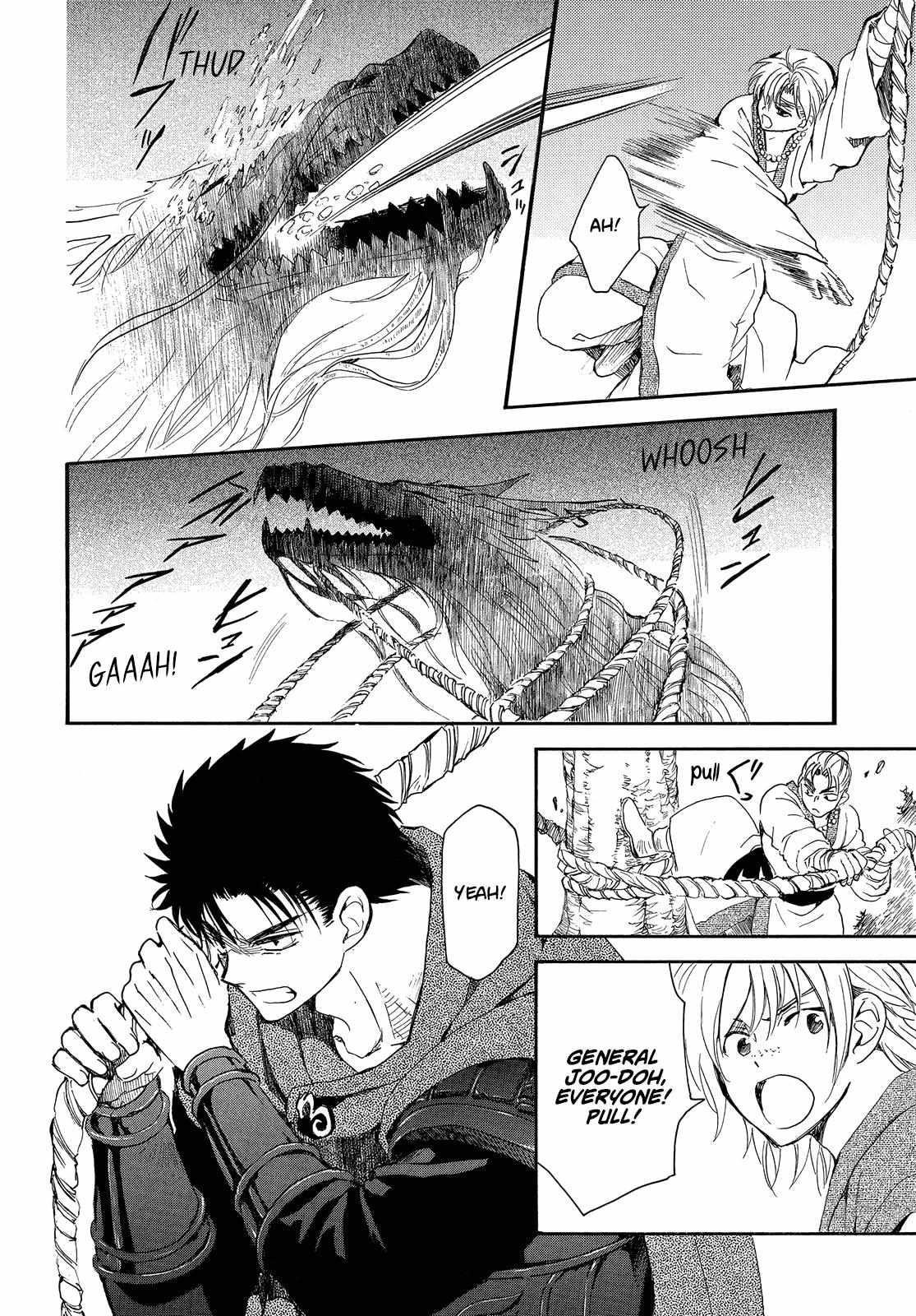 Akatsuki no Yona Chapter 249 - Page 9 in English