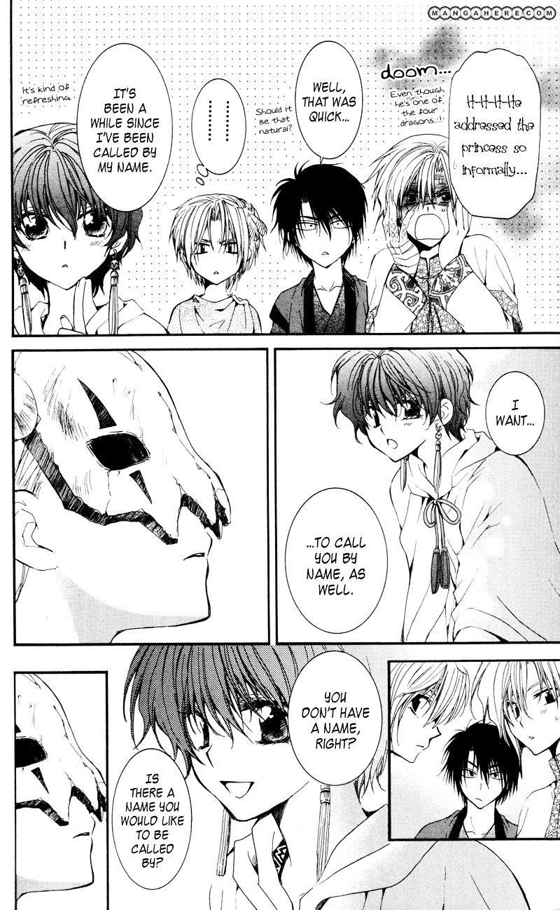 Akatsuki no Yona Chapter 25 - Page 12 in English