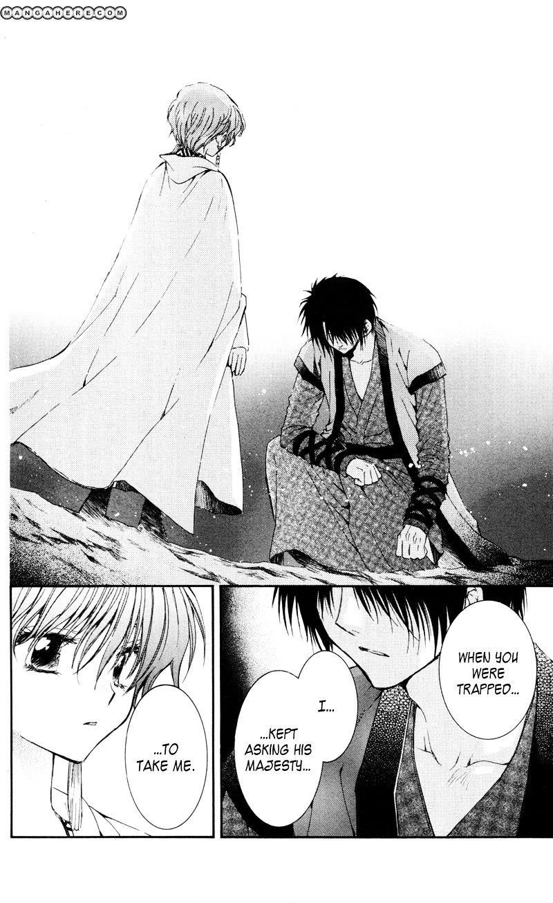 Akatsuki no Yona Chapter 25 - Page 22 in English