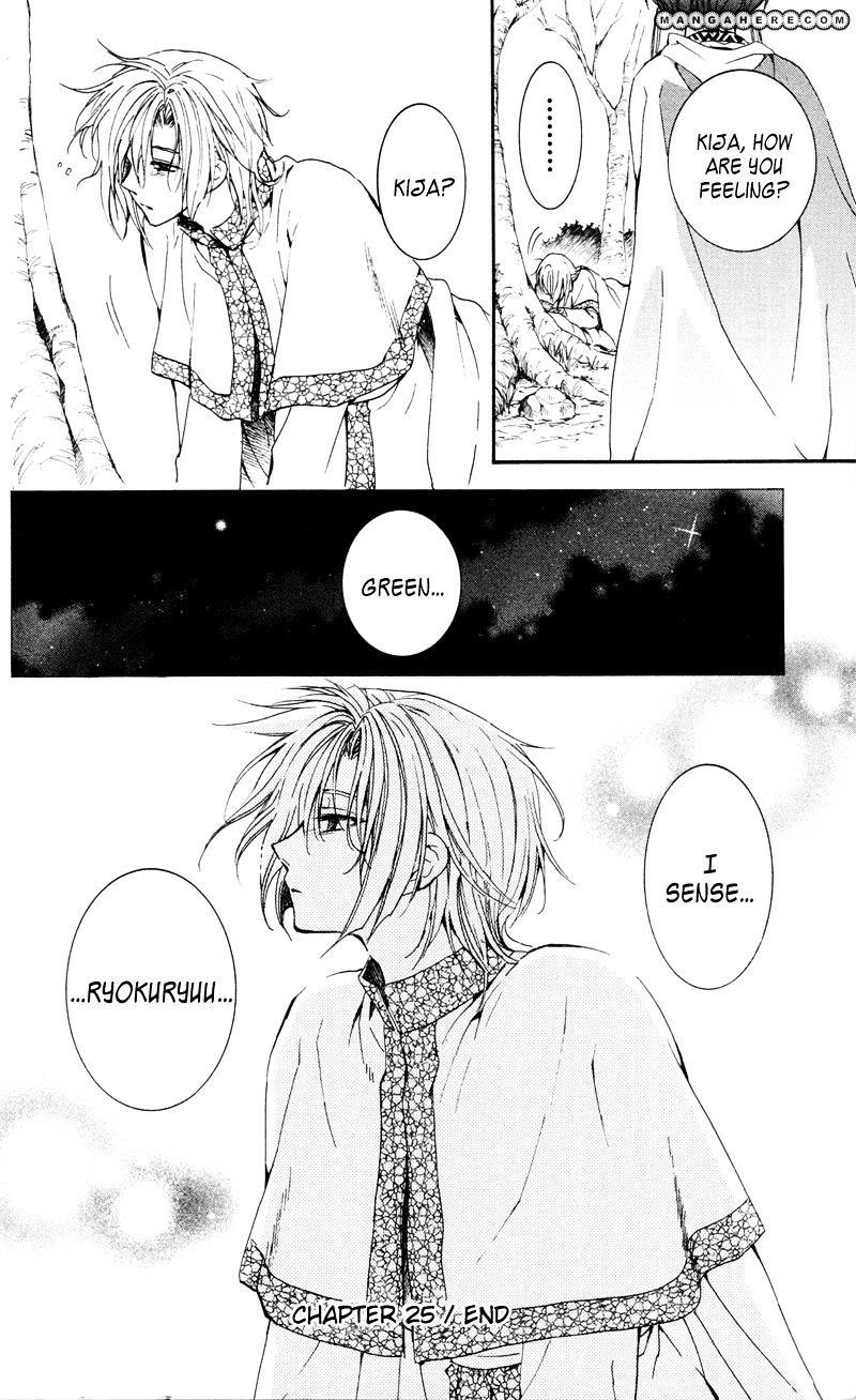 Akatsuki no Yona Chapter 25 - Page 30 in English