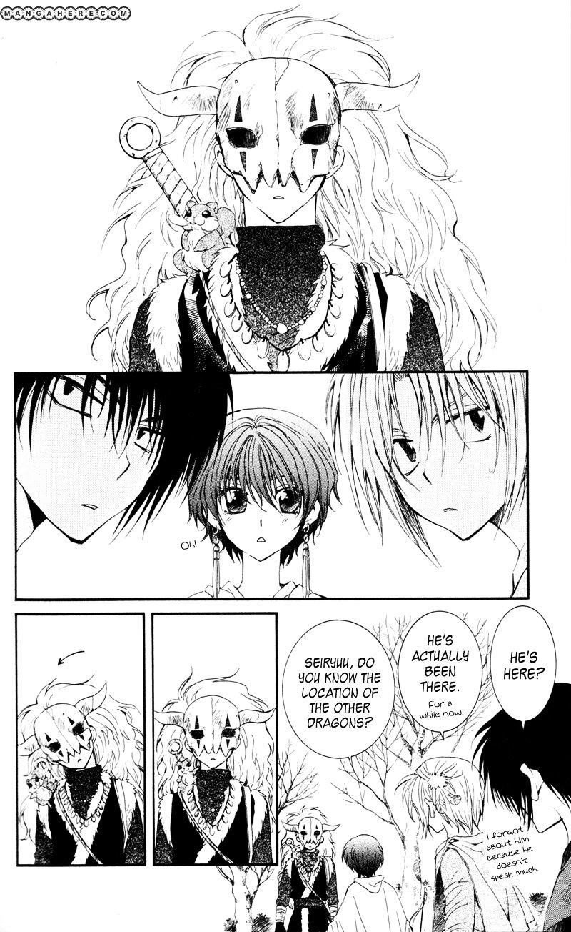 Akatsuki no Yona Chapter 25 - Page 4 in English