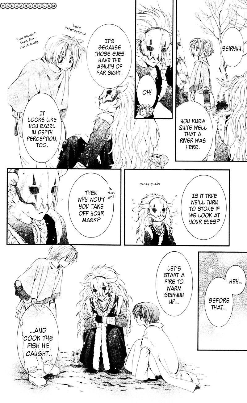 Akatsuki no Yona Chapter 25 - Page 8 in English