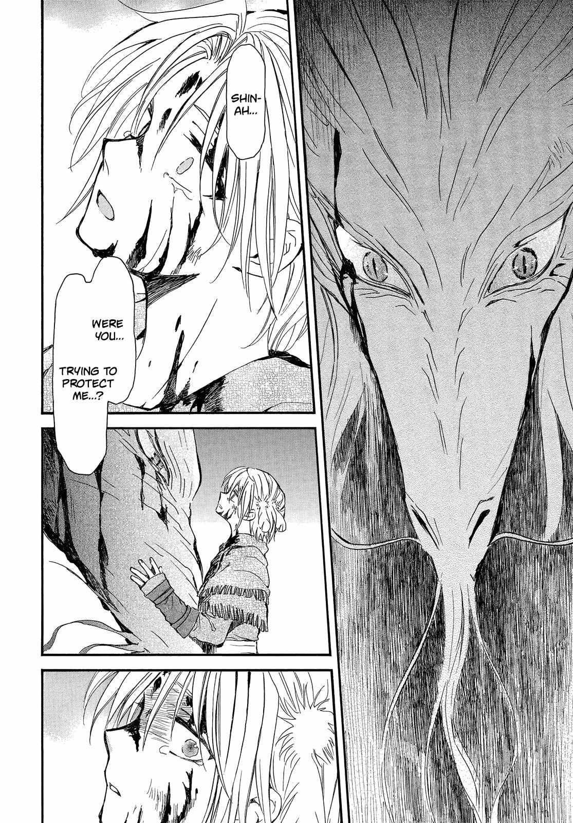 Akatsuki no Yona Chapter 250 - Page 11 in English