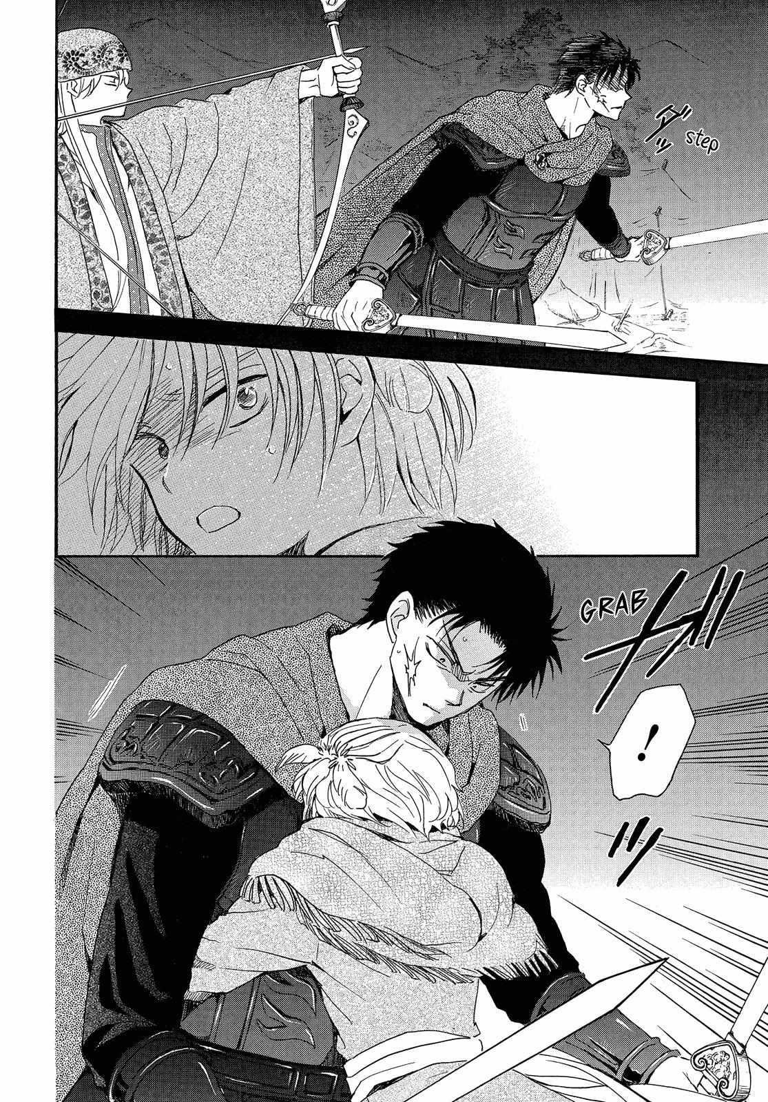 Akatsuki no Yona Chapter 250 - Page 15 in English